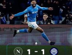 那不勒斯客场大胜国际米兰，强攻前四