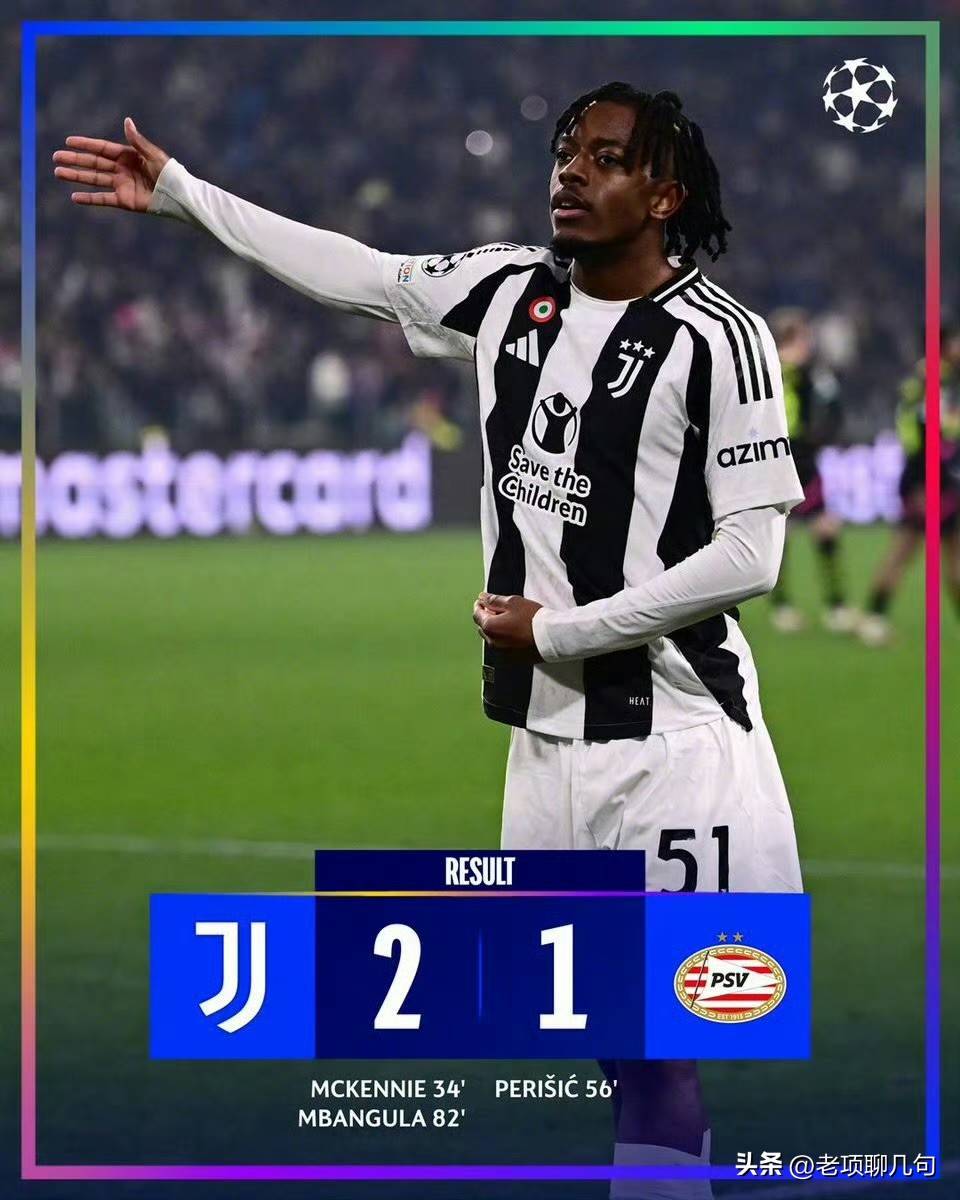 包含尤文图斯连续三场不胜,危险局面浮现的词条