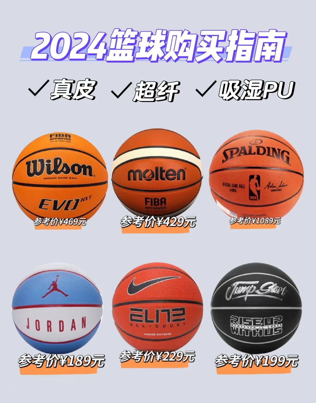 短兵相接的篮球比拼,谁才是最终胜者?