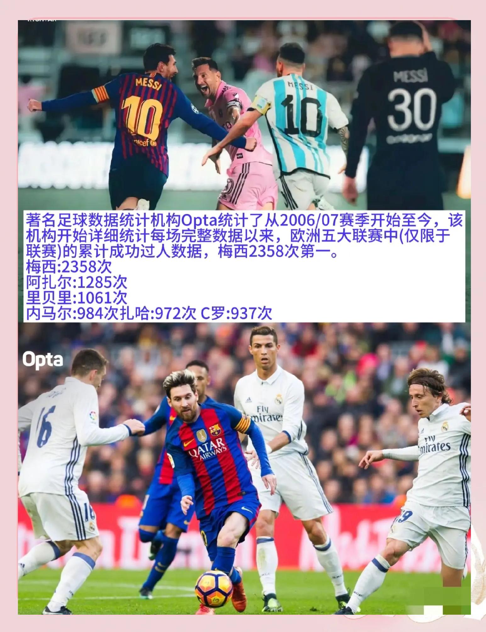 欧洲联赛季后赛即将打响，历史性时刻将会发生的简单介绍