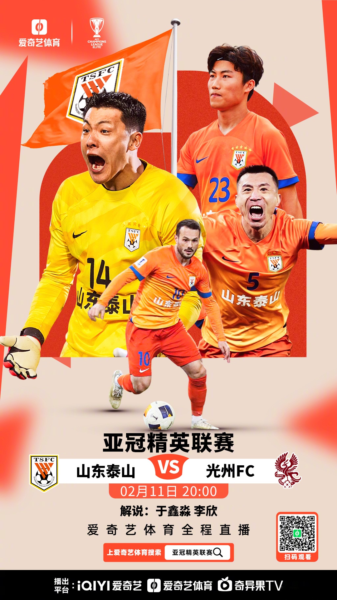 东南亚杯预选赛最终结果揭晓，强队实力突出