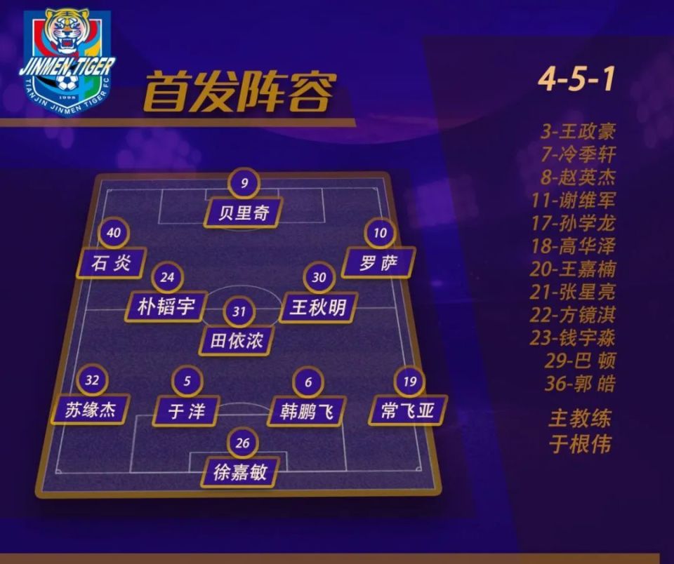 半场领先被反超，球队苦战回追保持不败的简单介绍