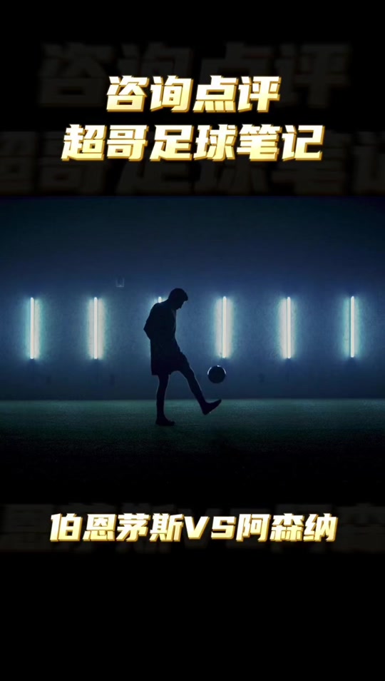 阿斯顿维拉客场战胜富勒姆,豪取三分的简单介绍