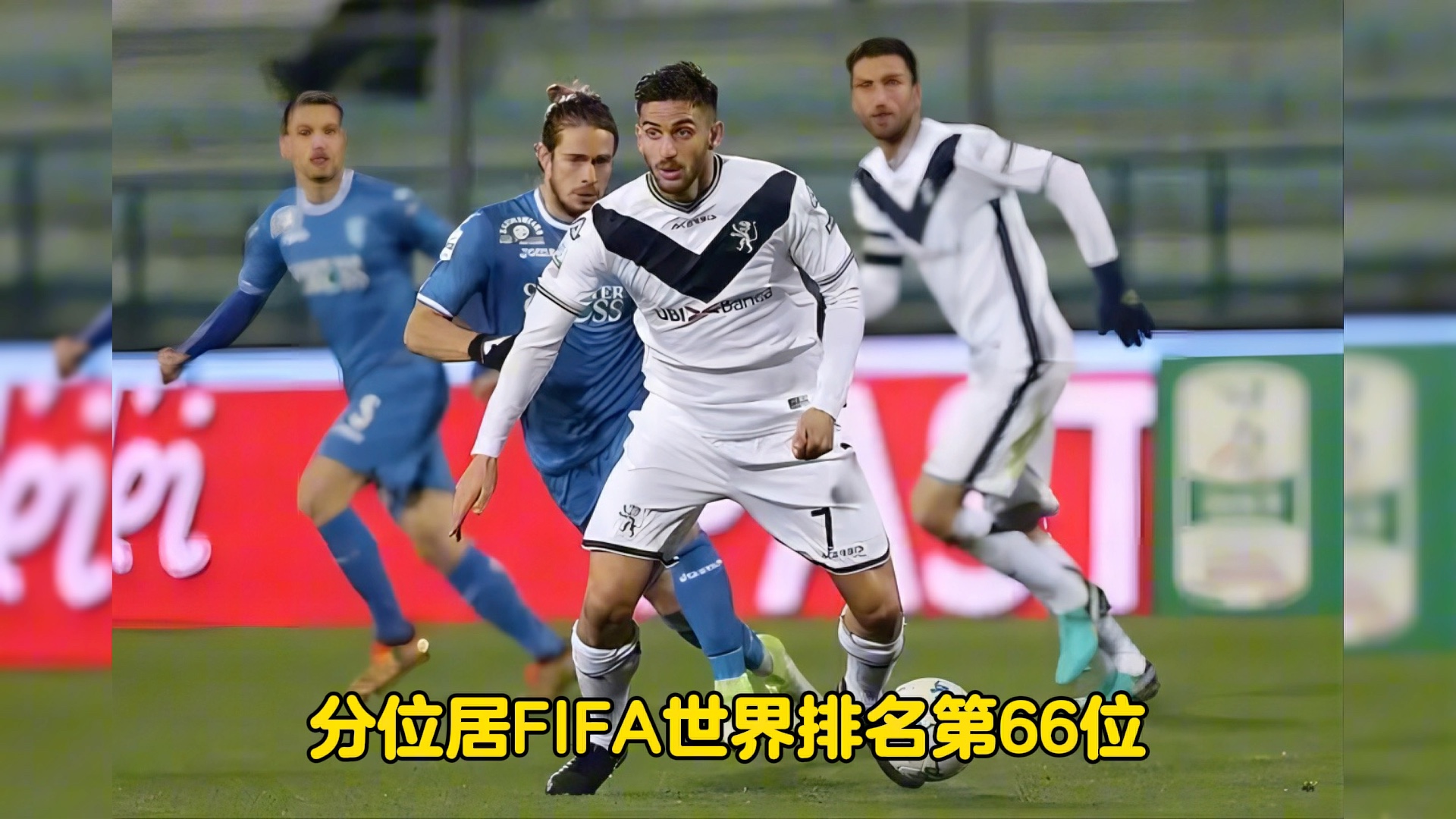 关于希腊力克北马其顿，晋级欧预赛强的信息