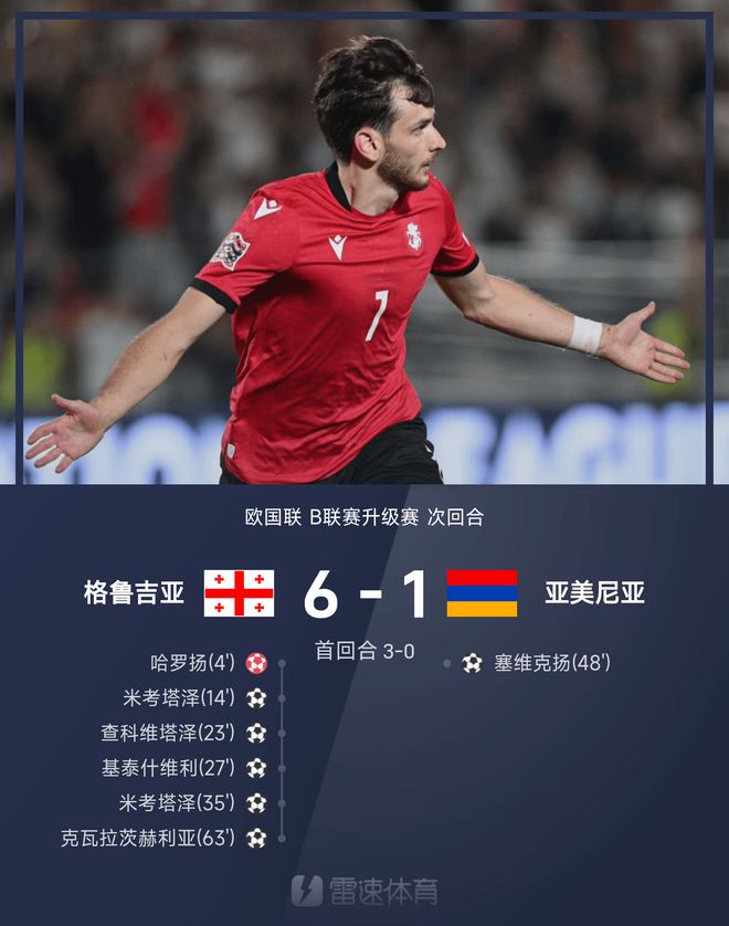 关于意大利队急苦点球战,不敌瑞典止步欧国联四强的信息