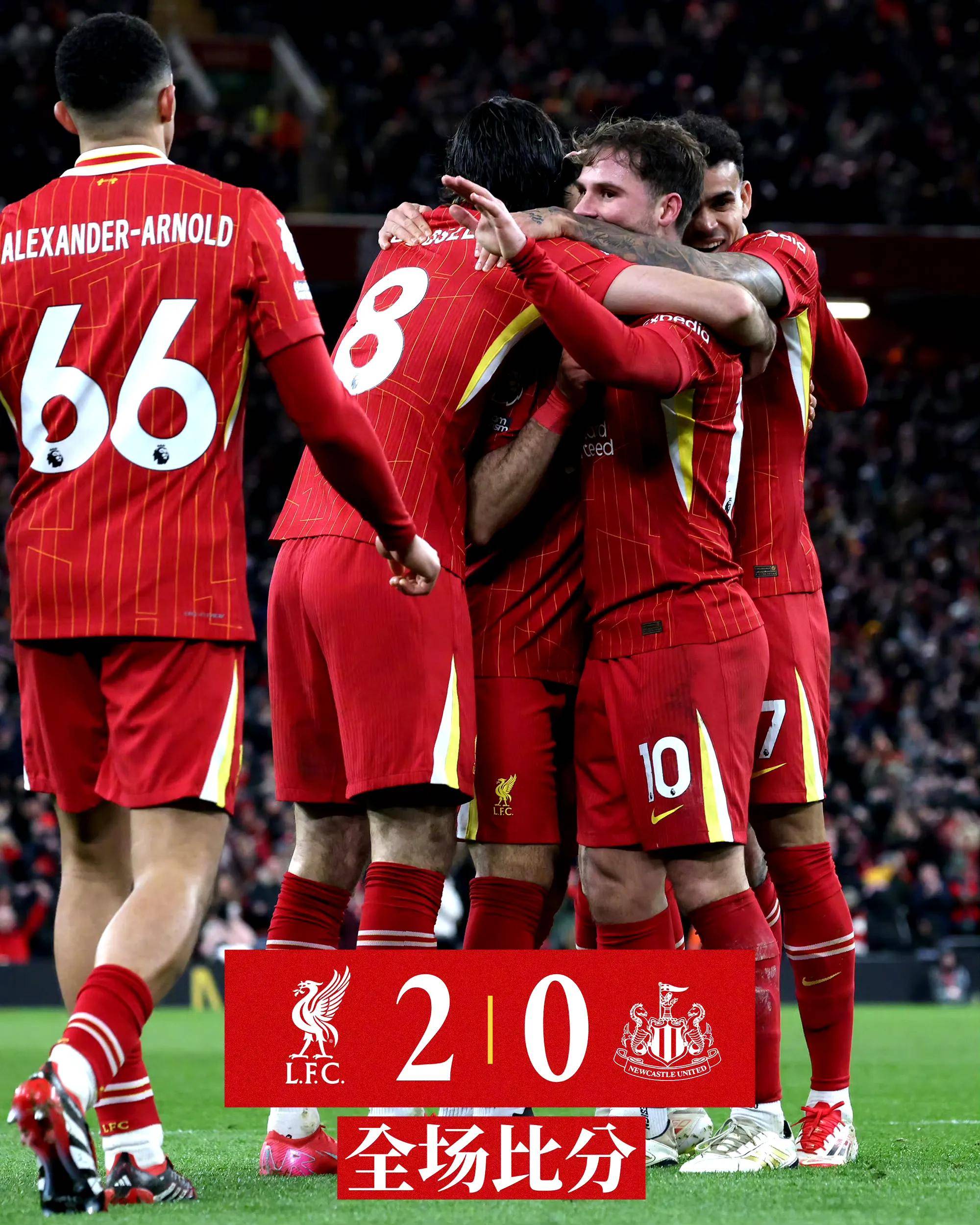 利物浦胜埃弗顿,继续领跑英超榜首的简单介绍