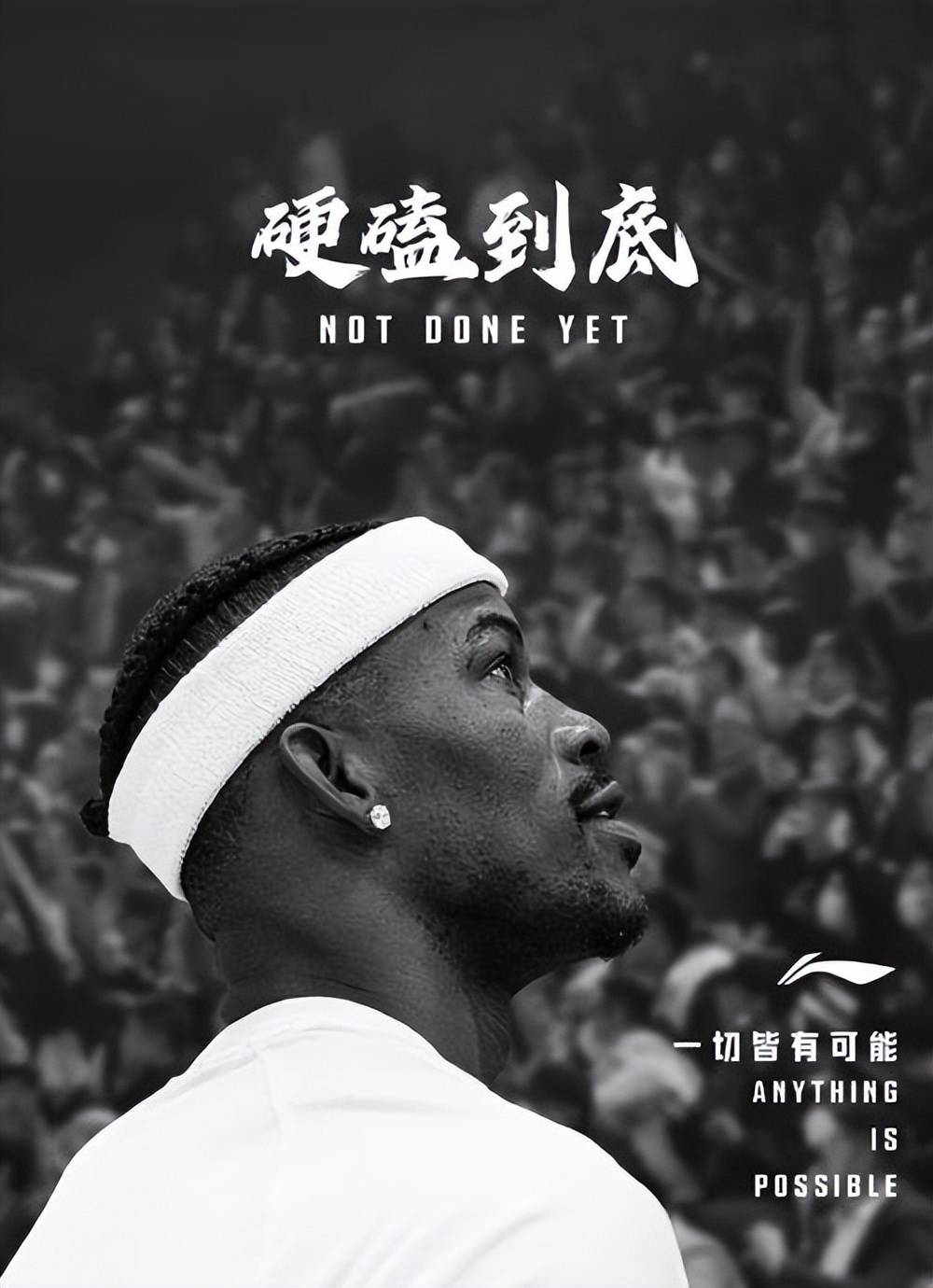 关于巴特勒新星赛事规则更新表现惊艳,TL未来可期!的信息