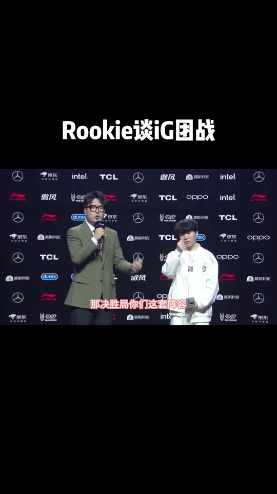 纳达尔巅峰对决,Rookie与40激战IG分钟,赛事规则更新胜负难料!