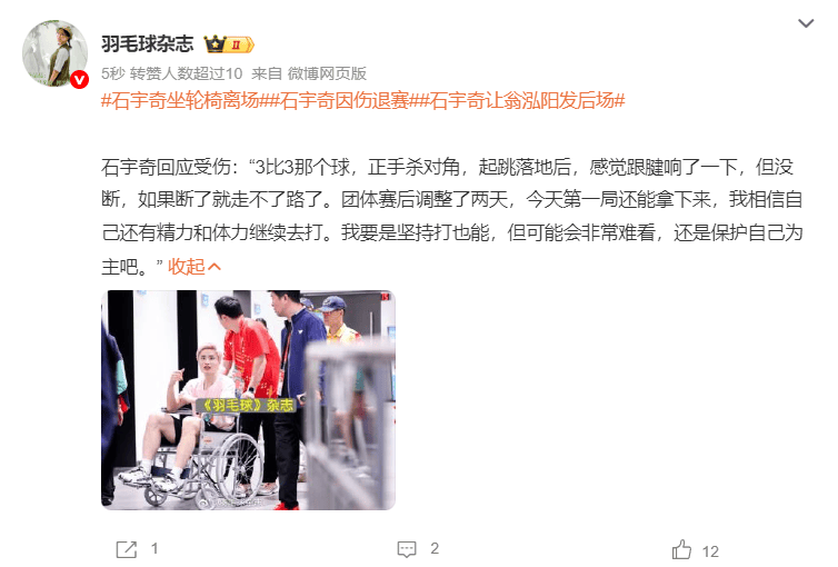 又见绝平!辽宁男篮与曼联鏖战至终场,石宇奇读秒救主